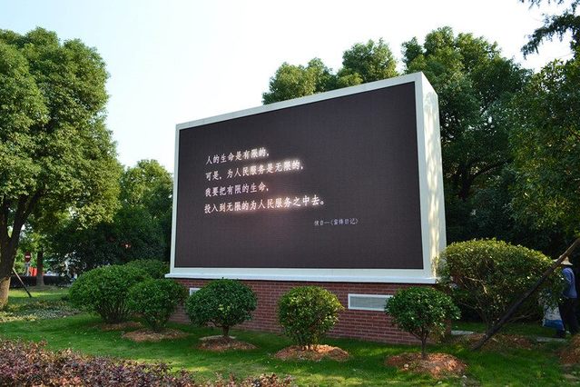 安装户外广告LED屏 你审批了吗？