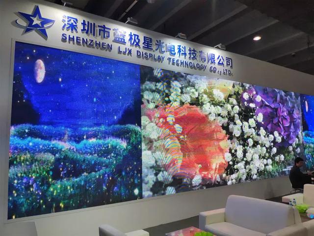 蓝极星 ：专注与创新，引领LED节能屏未来