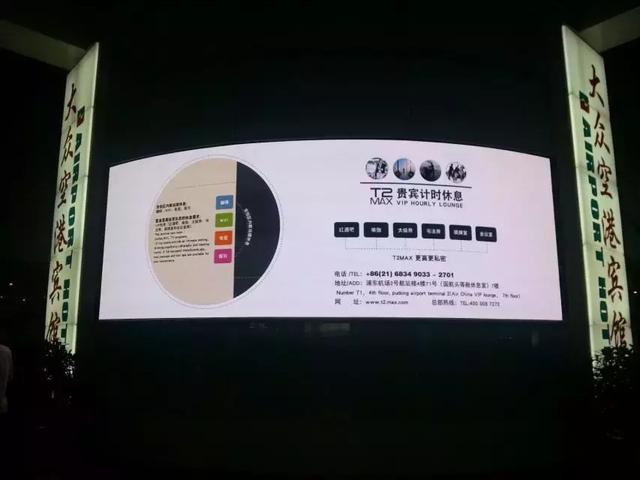 数以亿计的旅程，有我们一路相伴！