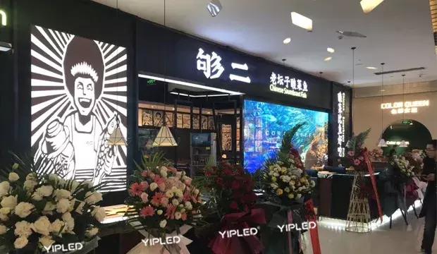 这面橱窗里的“壹品玉屏”,带火这家网红餐厅的线下营销 这面橱窗里的“壹品玉屏”,带火这家网红餐厅的线下营销