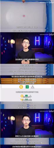 智慧灯杆——5G时代应用新场景