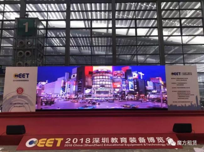 【又暴露了】原来你是这样的HD2.97——惊艳亮相2018深圳教育装备博览会！