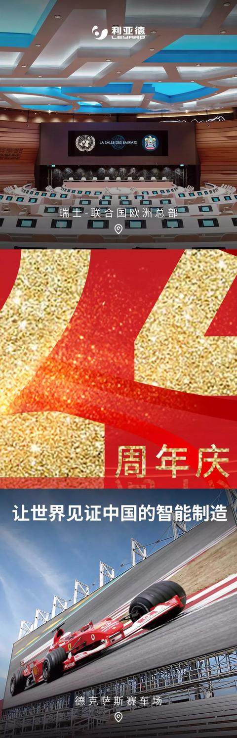 利亚德，24周年生日快乐