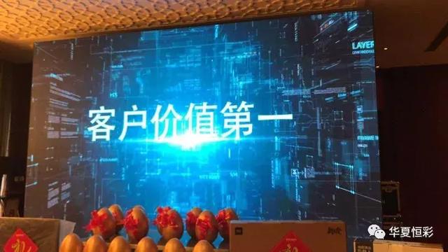 华夏光彩LOB技术在舞台租赁屏市场上大展身手！