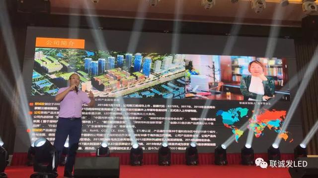 【拥抱趋势，发掘新金矿！】联诚发渠道解决方案从贵阳起航！