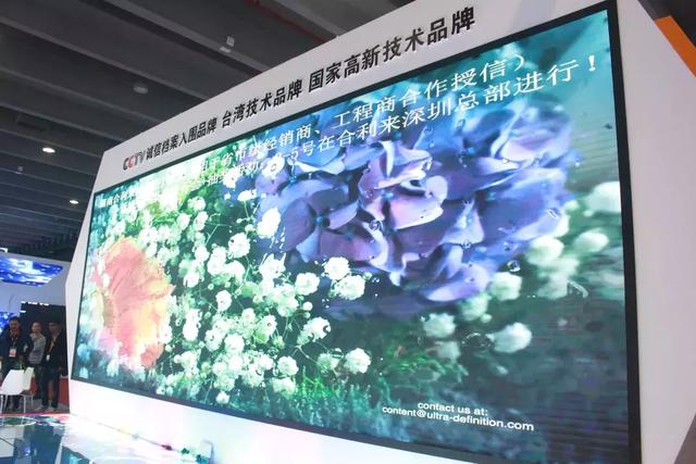 合利来：寻求差异化，打造LED显示屏核心竞争力