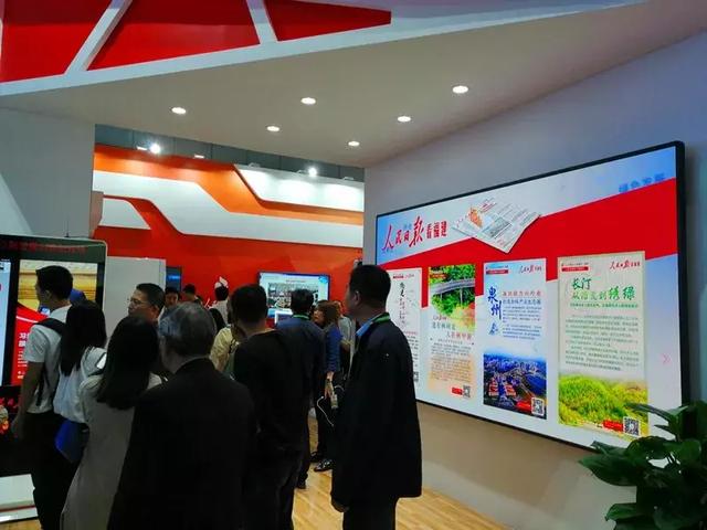 艾比森携手人民日报人民数字打造数字中国焦点 艾比森携手人民日报人民数字打造数字中国焦点