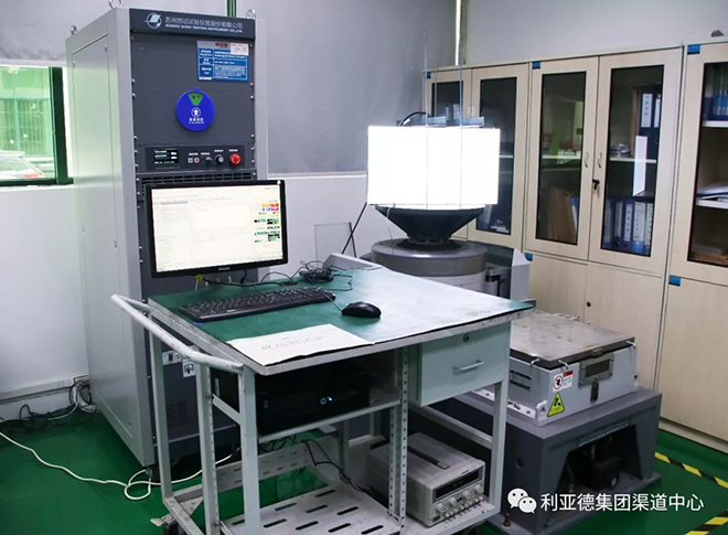 深圳利亚德中心实验室 | 通过CNAS监督检查,并成功扩项! 深圳利亚德中心实验室 | 通过CNAS监督检查,并成功扩项!