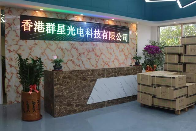 群星浩达：走自主品牌路线是企业发展的风向标