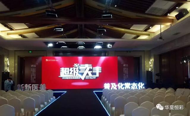 华夏光彩LOB技术在舞台租赁屏市场上大展身手！