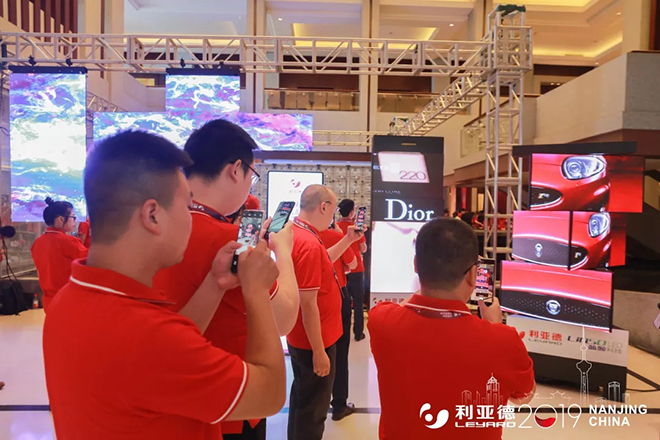 利亚德2019全国经销商大会暨新品发布会隆重举行