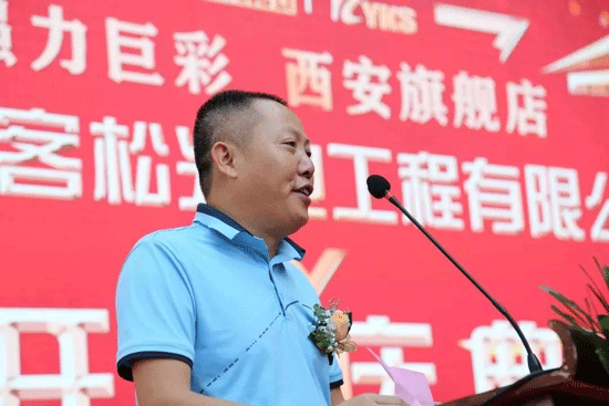 喜迎来客！强力巨彩西安LED显示屏体验中心开业