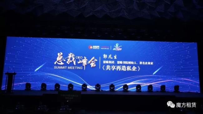 【LED显示屏全行业聚会】华夏光彩高清2.97蹿红 完美到哭! 【LED显示屏全行业聚会】华夏光彩高清2.97蹿红 完美到哭!