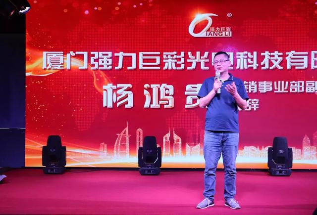 这个夏天什么最火？强力巨彩LED显示屏体验中心告诉您
