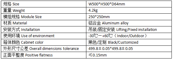 安特龙丨500X500mm压铸铝箱体