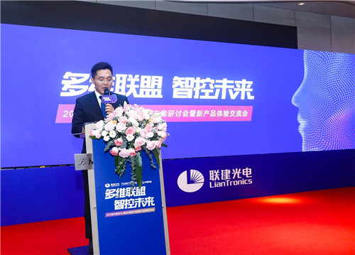 多维联盟 智控未来 大中华区巡展空降魔都，上演一场黑科技大SHOW！