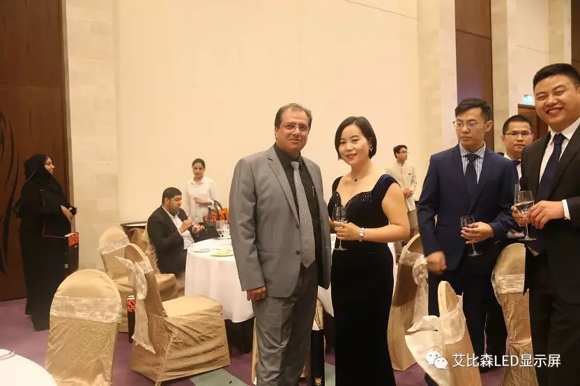 艾比森阿联酋公司4周年再出发！