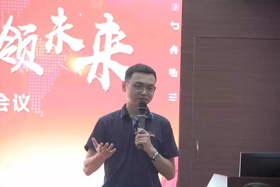 2019年中营销会议落幕，强力巨彩冲刺年终