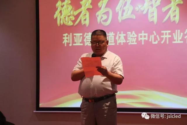 智慧显示技术交流会暨利亚德渠道常州视听科技体验中心揭牌仪式圆满举行！