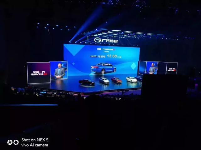 易事达1000方租赁屏助力广汽传祺新车发布会