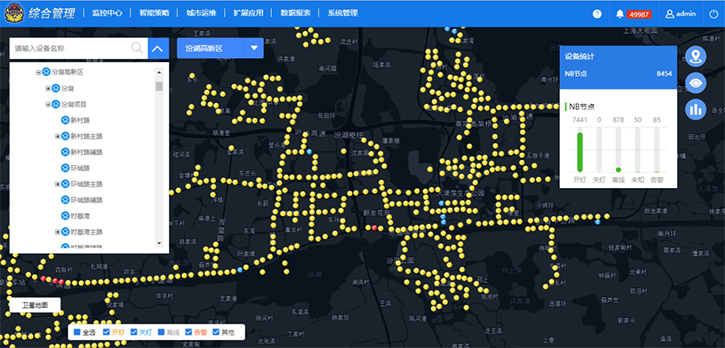 欧普照明王诚：智慧灯杆落地的关键与后期运营