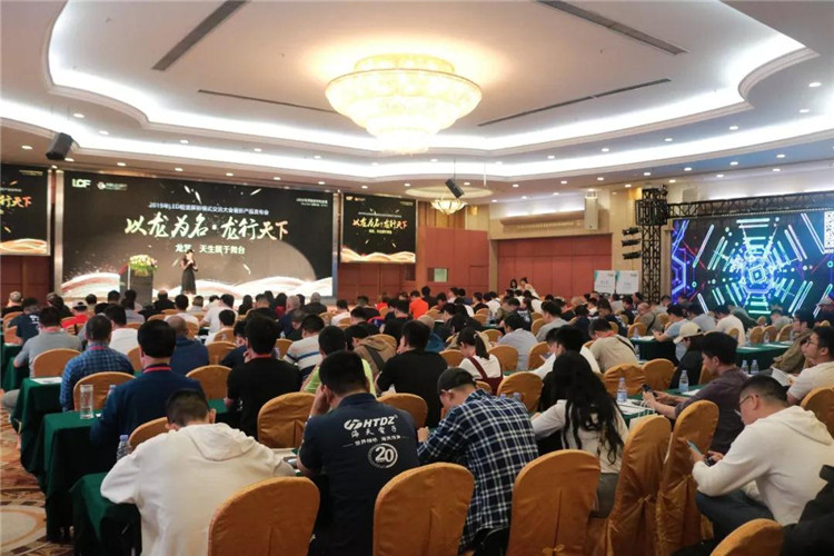 热烈祝贺慧聪2019年LED租赁屏新模式交流大会暨新产品发布会圆满成功