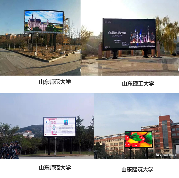 人民数字与艾比森达成战略合作 共同创新屏媒发展新维度