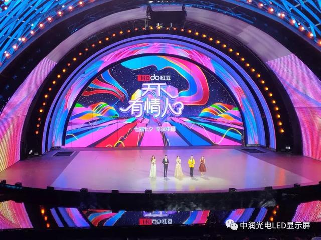 中润七夕巨作--《CCTV-3“七夕”仙女湖文艺晚会》，带你一起浪漫七夕情人节！