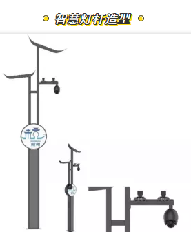 149套智慧灯杆，合同价881万，杭州步行街将变“醉杭州”！