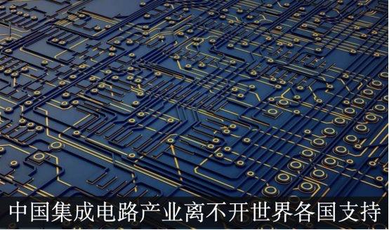 2019世界半导体大会观点盘点