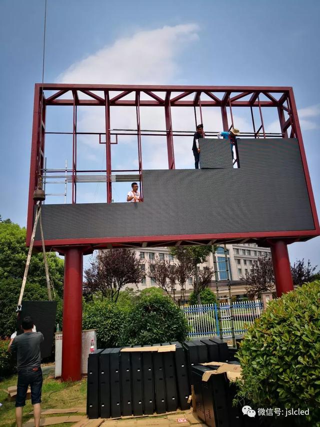 精工智造，LED显示屏亮相宜兴工业园区