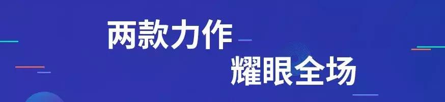 热浪来袭，晶台闪耀亮相北京infocomm