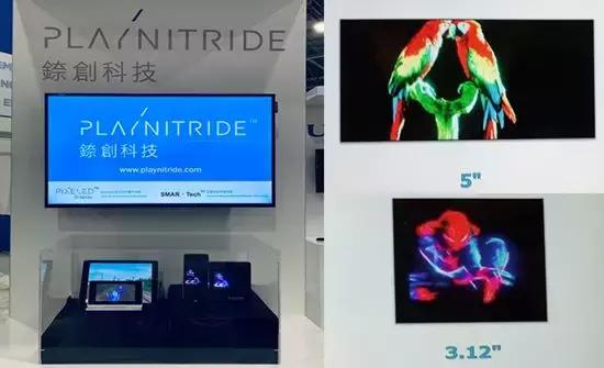 一文了解2019年亚洲地区厂商关于Micro LED最新进展