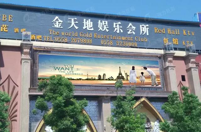 越夜越美丽 LED显示屏让都市娱乐更多彩！