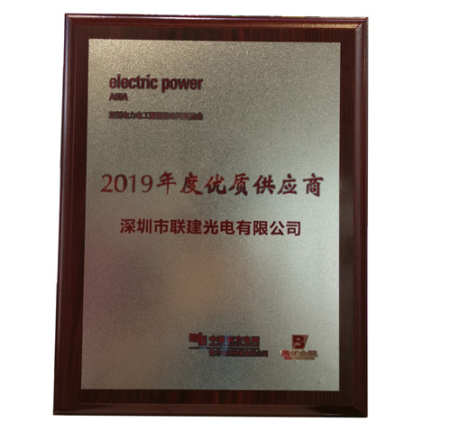 5G时代来临，联建光电助力电力行业信息化建设，开启万物互联新时代！