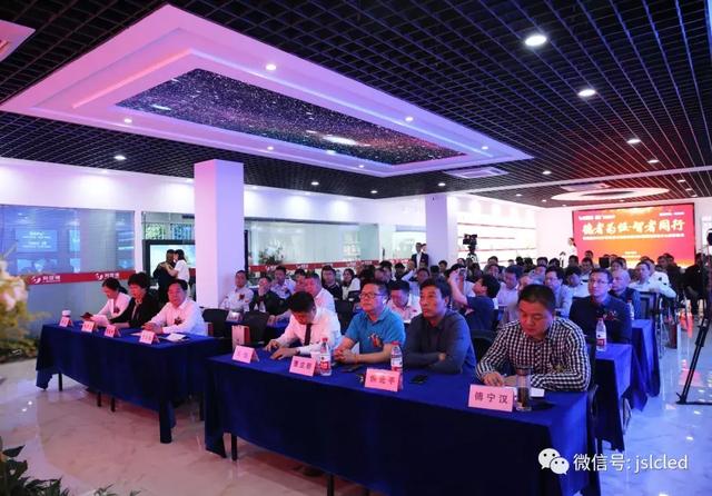 智慧显示技术交流会暨利亚德渠道常州视听科技体验中心揭牌仪式圆满举行！