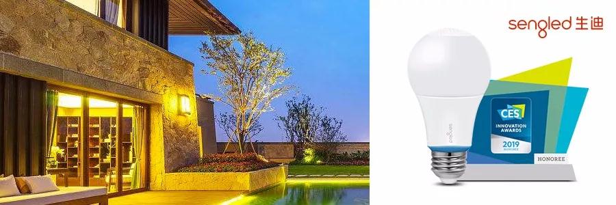 CES 2019照明及其周边产品汇总