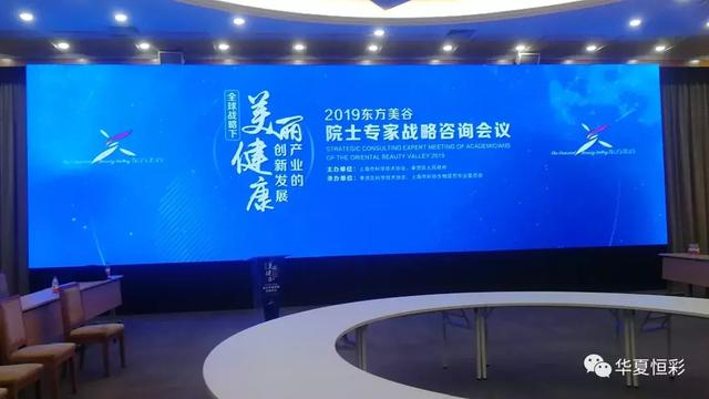 华夏光彩LOB技术在舞台租赁屏市场上大展身手！