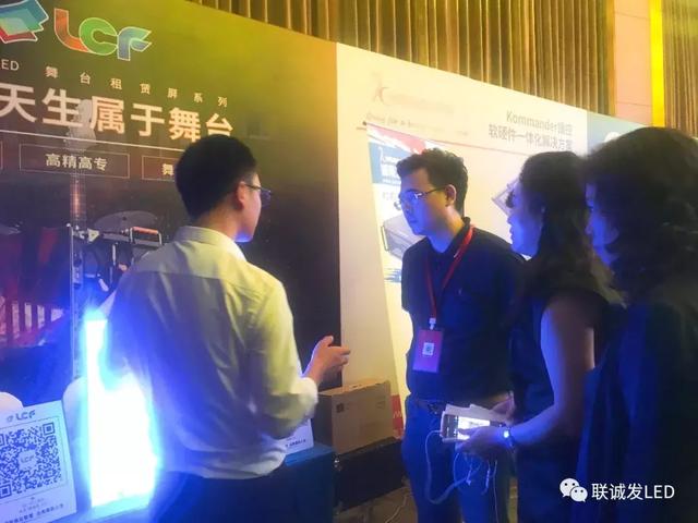 实力“联诚发”再下一城，新品“龙艺”闪耀全场！ — 成都站