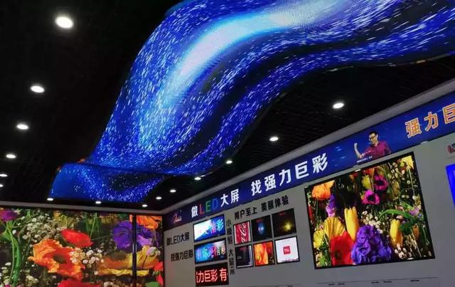 这个夏天什么最火？强力巨彩LED显示屏体验中心告诉您