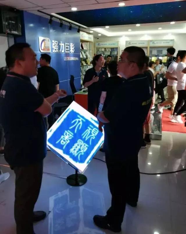 这个夏天什么最火？强力巨彩LED显示屏体验中心告诉您