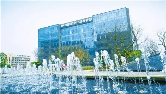 强力巨彩完美点亮中国5G创新园，助力中国5G加速度！