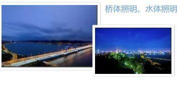 杭州市区城市照明总体规划出炉：专设“亚运照明专篇”