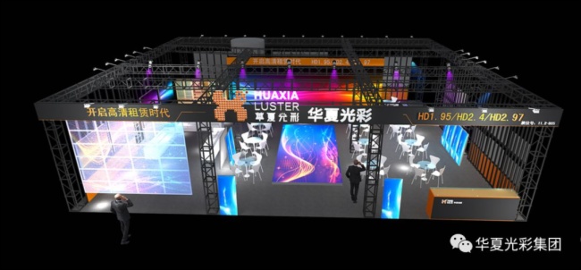 2019年广州国际LED展,我在【11.2馆B05】等你! 2019年广州国际LED展,我在【11.2馆B05】等你!