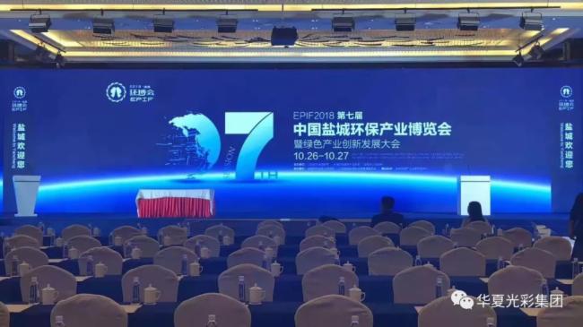 东北LED显示屏年会大曝光 今天的华夏光彩HD2.97格外亮! 东北LED显示屏年会大曝光 今天的华夏光彩HD2.97格外亮!