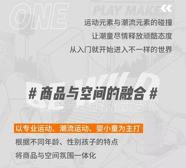 摩擦摩擦似魔鬼的步伐，安踏+冰屏帅出最靓的仔！