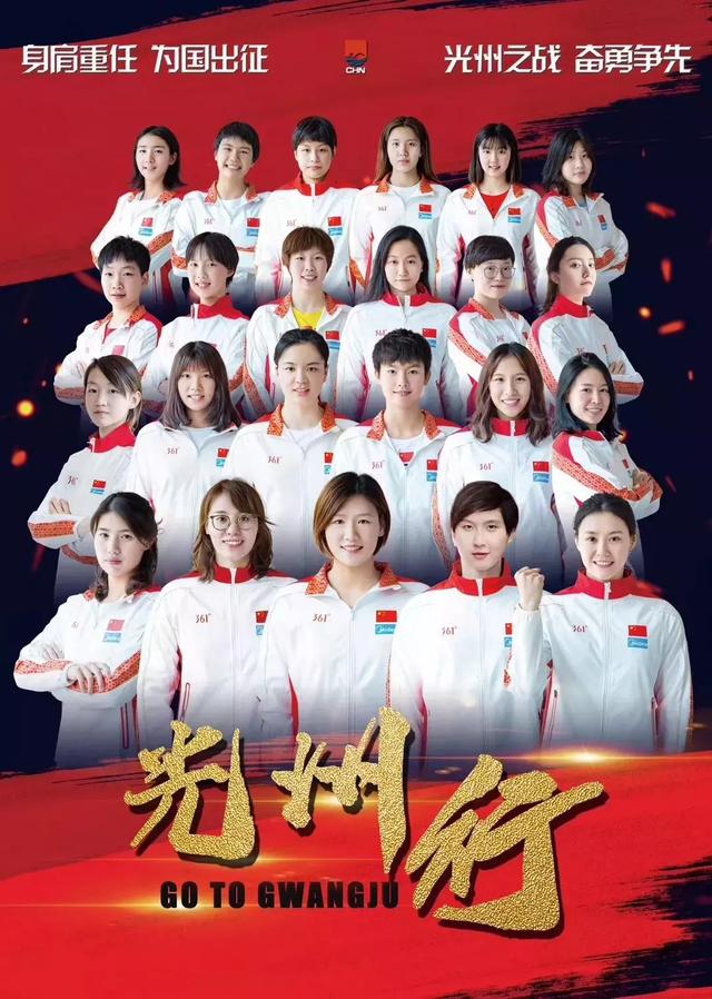赛事神器，它又来了，这次在韩国！