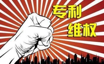 年终盘点“十宗最”：最“揪心”的专利诉讼
