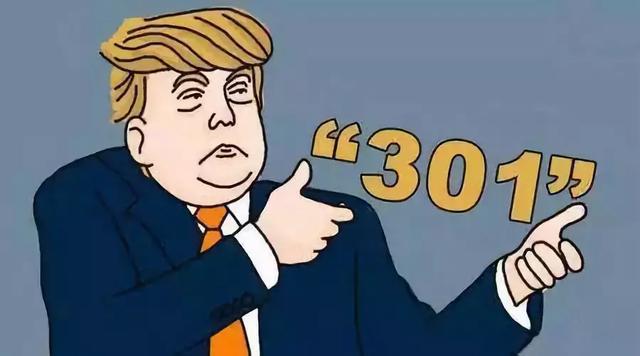 美国337调查又来了，这次大棒对准谁？