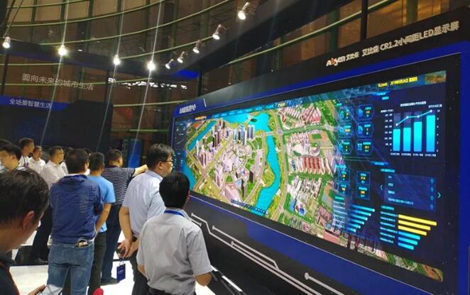 艾比森再度携手华为，共同助力2019数字经济峰会